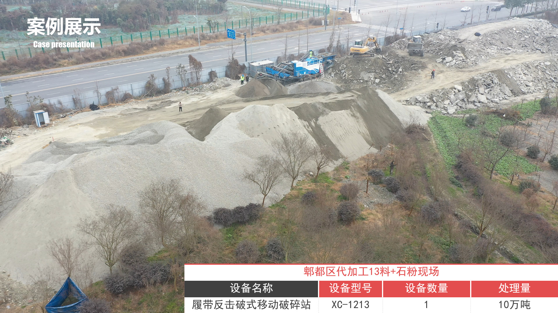 應用場景